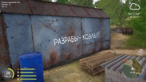 РР 4 (попытка ловли лосося на Волхове) Троллинг