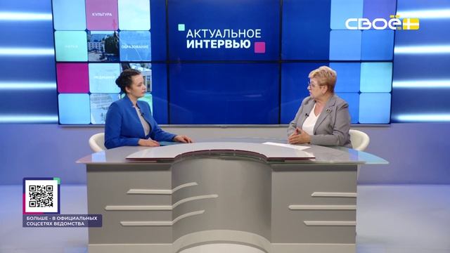 Актуальное интервью. День социального работника в 2026 году. Елена Немцева