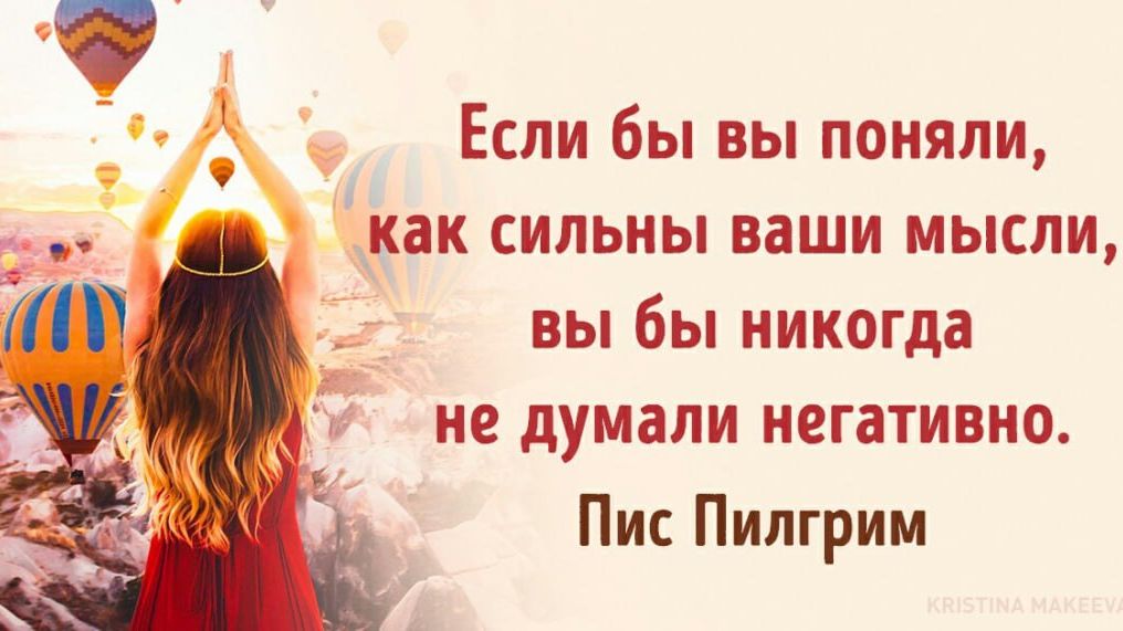 Всё равно не спрячешь своё авторство собственной жизни, сколько ни прячься