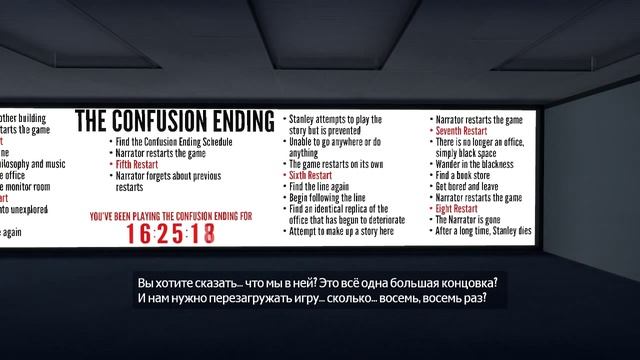 The Stanley Parable -2_⁄3- (Расстрел Компрачикосов)