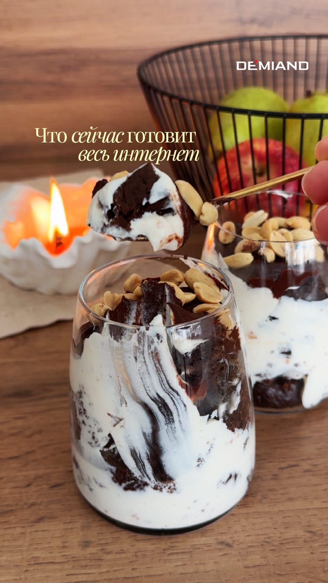 Торт сникерс без муки и сахара🥜