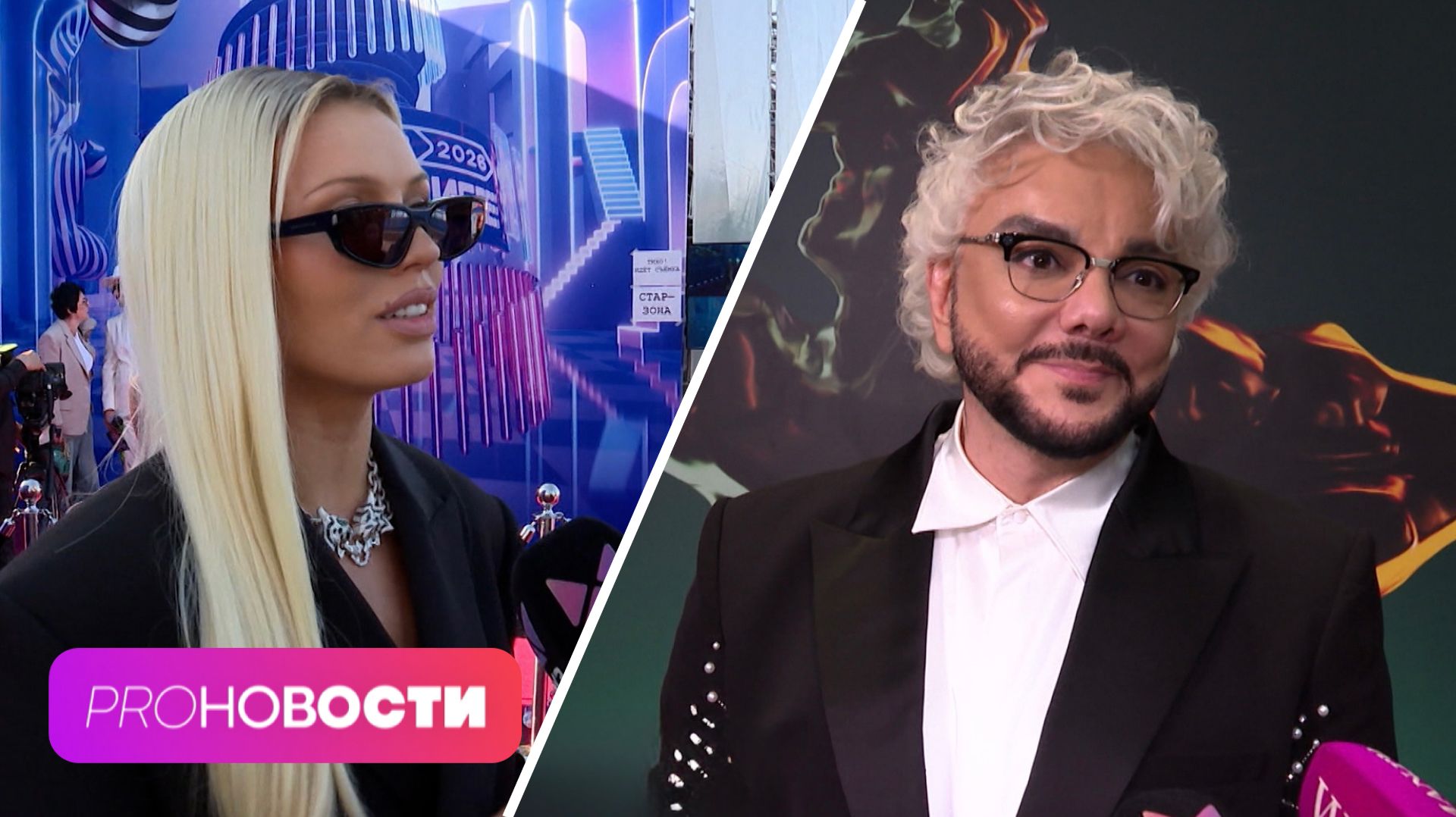 Филипп Киркоров сделал новый нос! В каких образах пришли звёзды на Премию МУЗ-ТВ 2026. Движение? смотреть онлайн