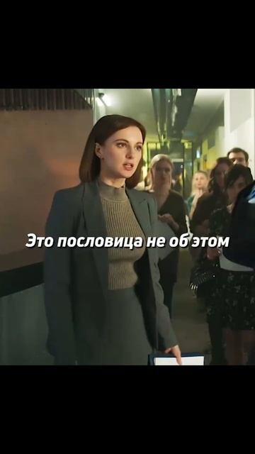 Тебе нужно было становиться акушером #фильмы #кино #сериалы смотреть онлайн