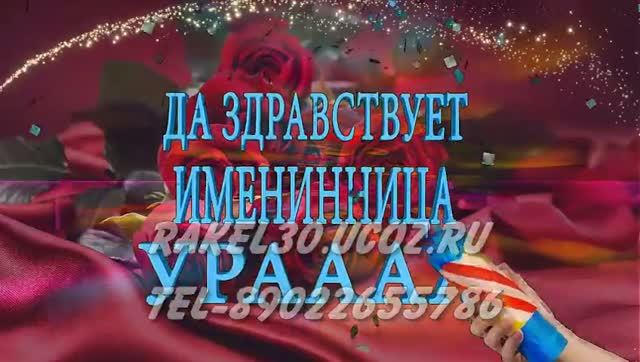 Поздравление жены с 30-летием должно быть трогательным, подчеркивать ее красоту и вашу любовь