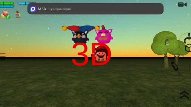 3D КЛИП ВЫШЕЛ ЧТОООООООООООООООООООООООООООООООООООООООООООООООООООООООООООООООООООООООООООООООООООО