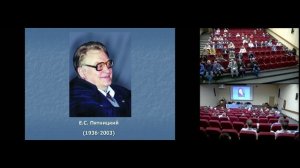 Пленарное заседание конференции Пятницкого 3 июня 2024 г.