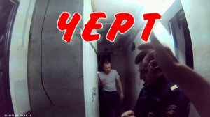 черт139