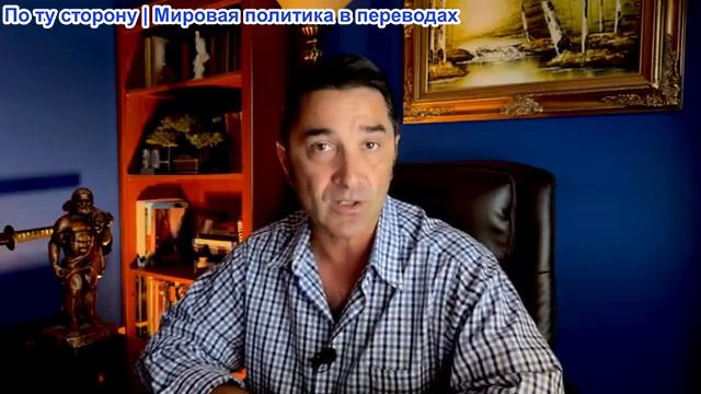 Эмиль Косман - Россия ежедневно совершает военные атаки, США выполняют приказы смотреть онлайн