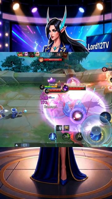 Lord12-TV #mobilelegends #mlbb #ML #Gaming #Gameplay #gaming #ml #Lord12  #mobile