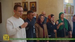 Божественная литургия в храме великомученицы Ирины в поселке Санаторном
