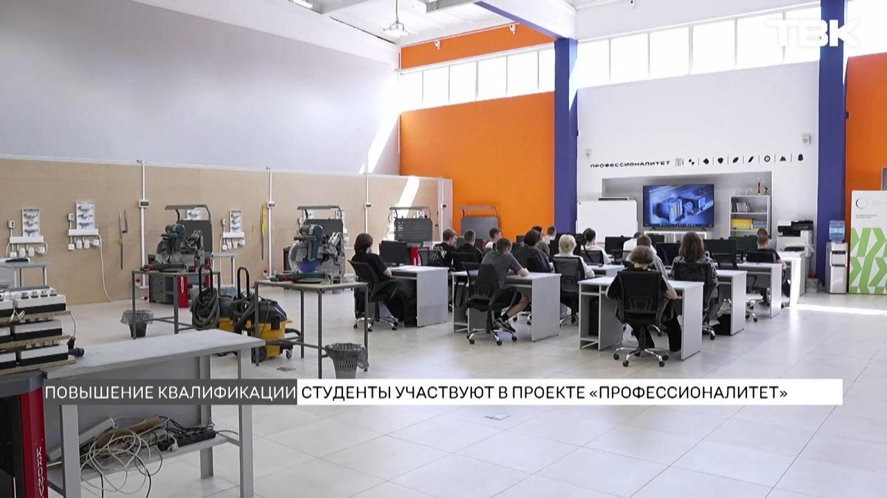РУСАЛ запустил программу стипендий и трудоустройства для студентов Красноярского техникума смотреть онлайн