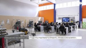 РУСАЛ запустил программу стипендий и трудоустройства для студентов Красноярского техникума