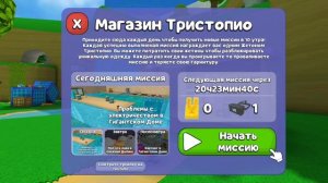 супер беаг винчер 👍