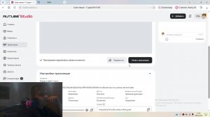 Играю в майн 1 часть