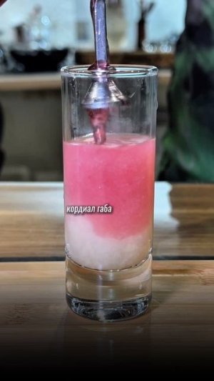 ГАБА ЧАЙ
