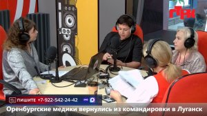 Live:«Маевка» от 9 июня 2026 года