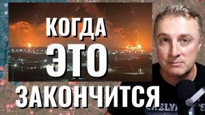 Украинский фронт - бензин по талонам. Продвижение замедлилось в 2026. Война до 2030. 09.06.26