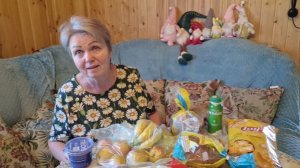 С УТРА НАДО БЫЛО ПОЕХАТЬ В ГОРОД И КОНЕЧНО ЗАЕХАЛИ В «ПЯТЕРОЧКУ». ПОСМОТРИМ ЧТО КУПИЛИ.