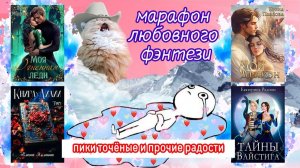 С ЛЮБОВЬЮ ИЗ САМИЗДАТА❤️ ЭКСПЕРЕСС-ОБЗОР📚