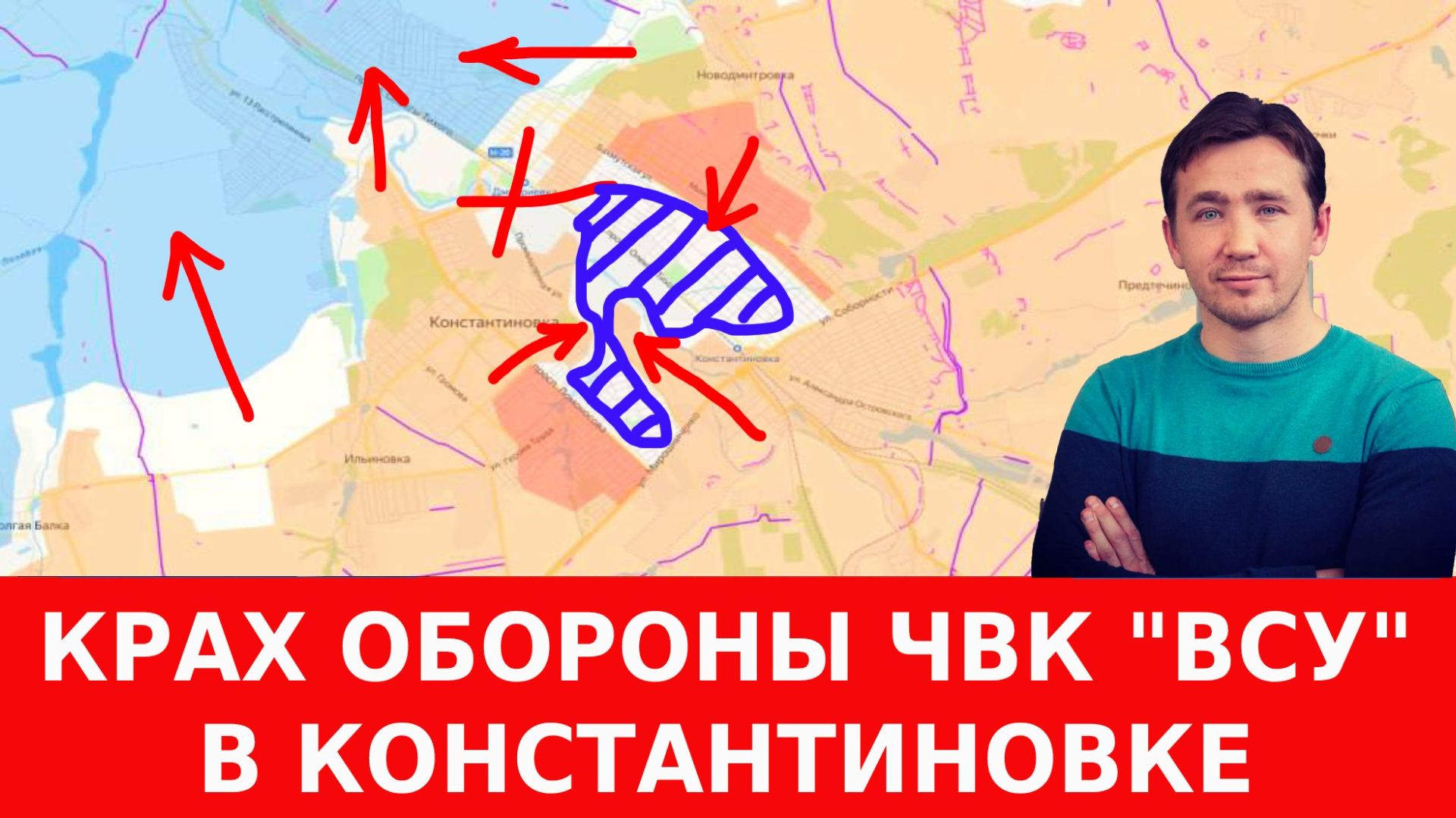 Как Урсула фон дер Ляйн в обход стран ЕС атакует Россию смотреть онлайн