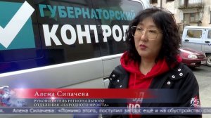 08.06.2026 Ремонт участка федеральной трассы в Долинске планируют завершить до 15-го июня