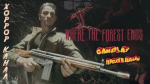 Там где лес кончается • WHERE THE FOREST ENDS геймплей прохождение
