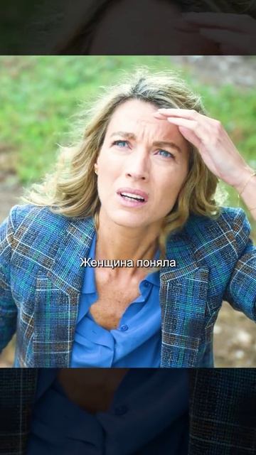 краткий пересказ фильма смотреть онлайн
