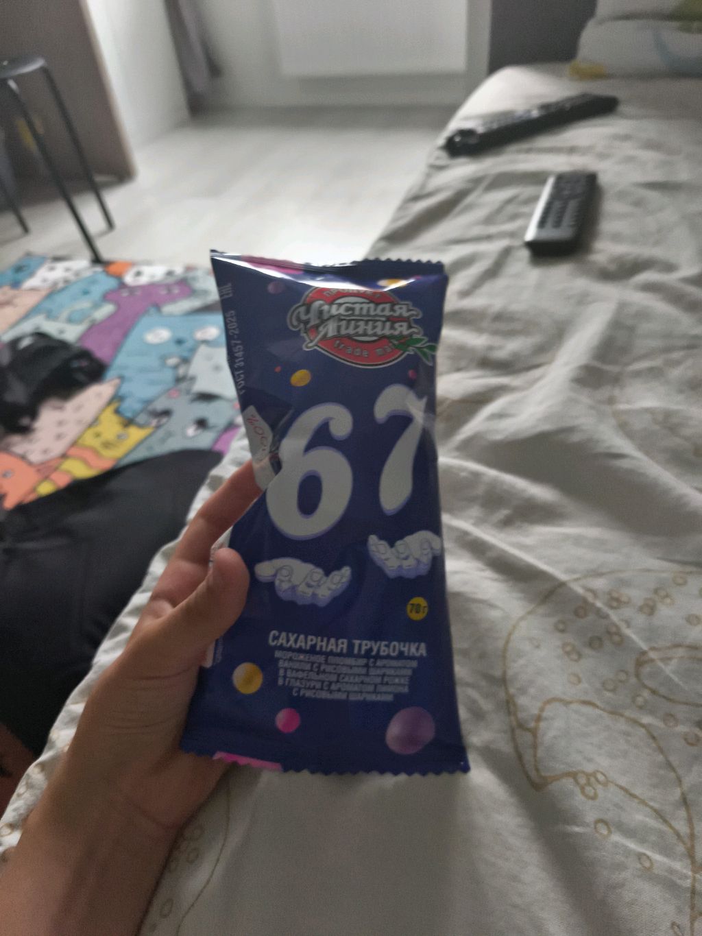 мороженое 6 7 у меня смотреть онлайн