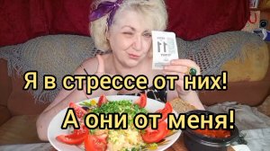 Мукбанг МЫ Бъём БАКЛУШИ! А Всё растёт По «ЩУЧЬЕМУ ВЕЛЕНИЮ»