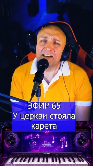 У церкви стояла карета Клондайс кавер смотреть онлайн
