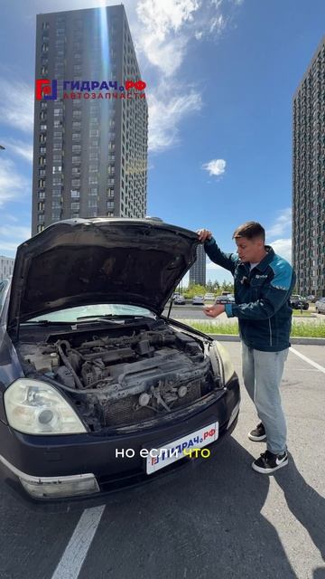 ЦЕНА Восстановления Nissan Teana 🤑