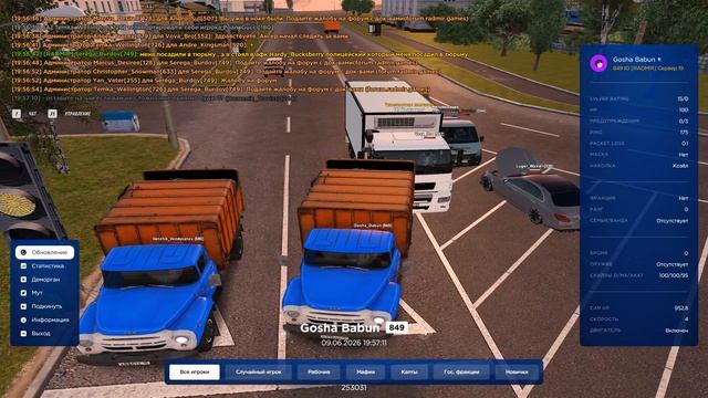 нрп драйв 2 смотреть онлайн