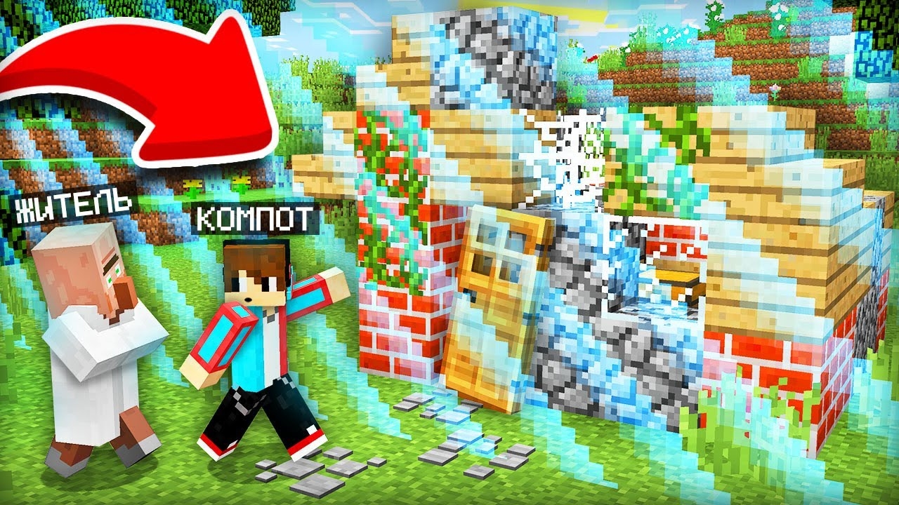 Я СЛУЧАЙНО НАШЁЛ ЭТО ЗА ГРАНИЦЕЙ МИРА В МАЙНКРАФТ | Компот Minecraft смотреть онлайн