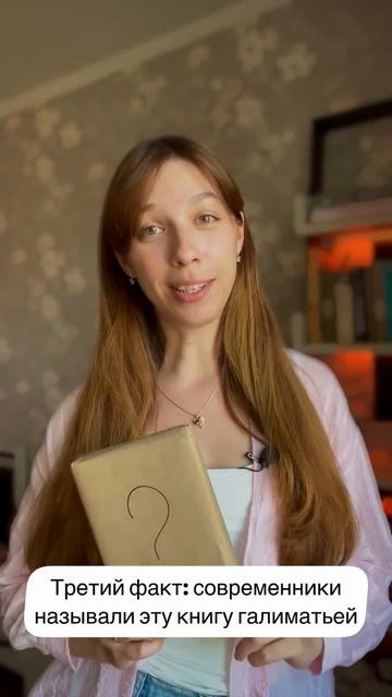 Свидание с книгой вслепую