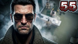 COMPANY OF CRIME #55 - Преступники. Сатерк. Ветеринар: Городская Практика. Отнять Заведение
