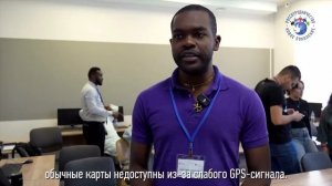 Абеллард Кристли Мейнвил из Гаити