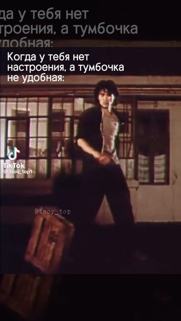 неудобно смотреть онлайн