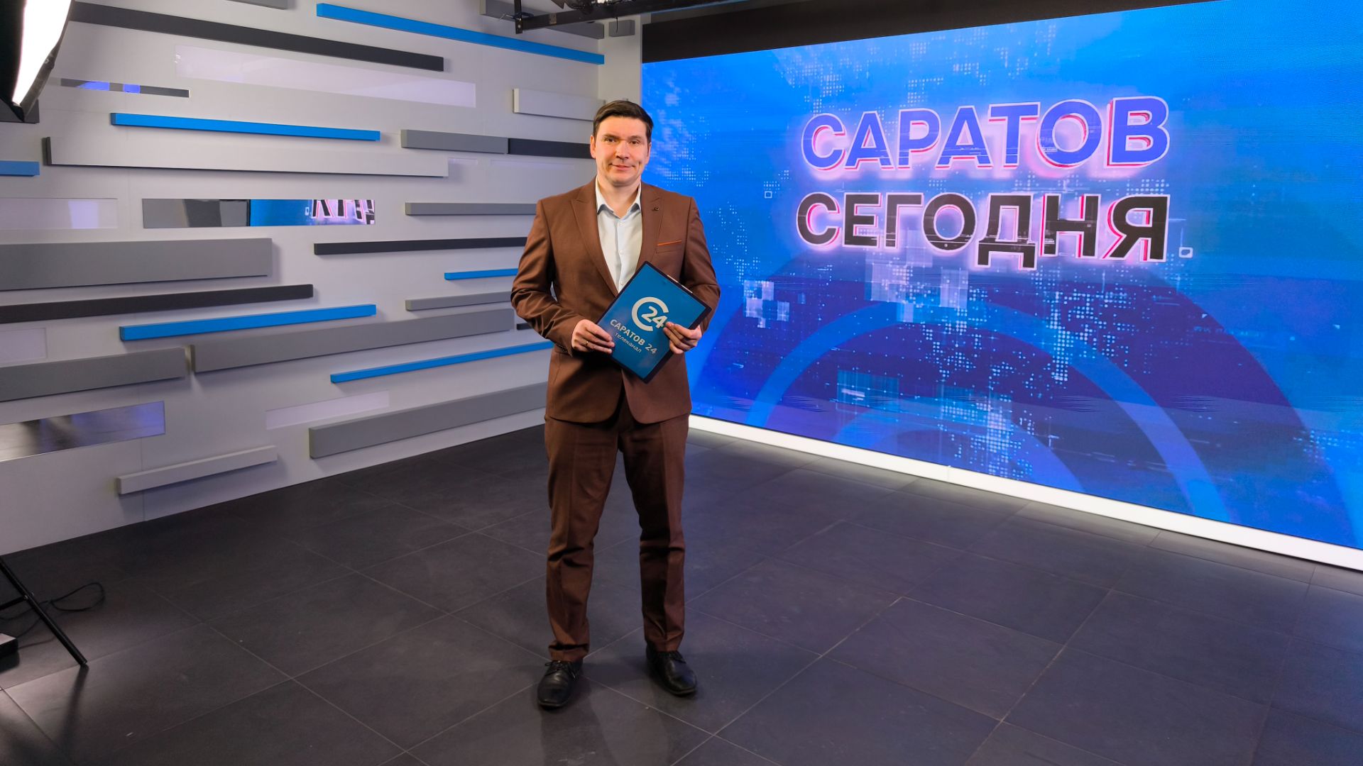 Саратов Сегодня | 9 июня