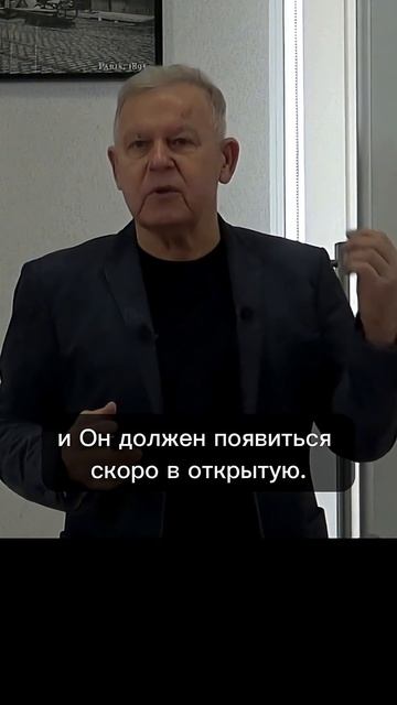 С нами сейчас Сын Божий