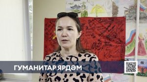 Түбән Камада Россия көненә солдатларга гуманитар ярдәм җыелды