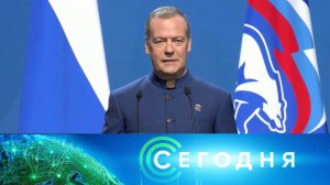 «Сегодня»: 9 июня 2026 года. 19:00 | Выпуск новостей | Новости НТВ