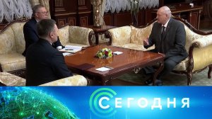 «Сегодня»: 9 июня 2026 года. 16:00 | Выпуск новостей | Новости НТВ