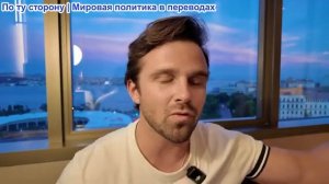 Джексон Хинкл - ФИФА ОБМАНЫВАЕТ ИРАН