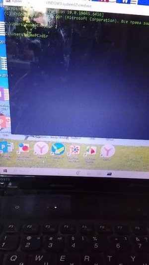 Пасхалка На Windows