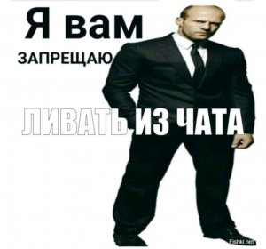 разговоры по играм
