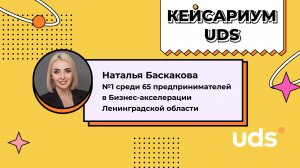 КЕЙСАРИУМ UDS • Фотоцентр SKYFOTO