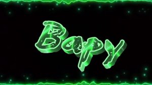 13 Карт песня 
 Вару💚
