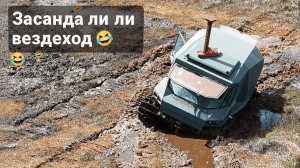Выезд на озеро снегоболотоход от O-Rbox 06.2026