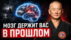 Как мозг сопротивляется переменам и что с этим делать