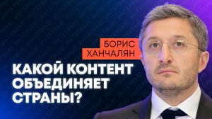Замгендиректора «Газпром-Медиа» о блогерах, культурных союзах России и борьбе за историческую память